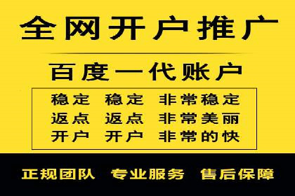 抖音信息流代理揭秘：如何实现广告精准投放