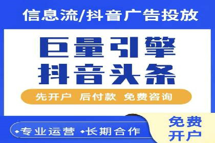成功案例解析：SEM竞价托管的优化之路