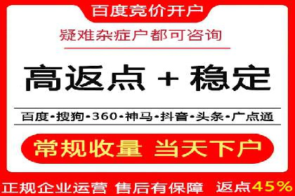 医疗行业SEM推广策略：成功提升患者咨询量